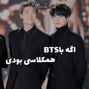 ولی مدرسه مون این فرشته ها رو کم داره...😂💜