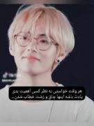 هر وقت خواستی به نظر کسی گوش بدی اینو ببین...😶