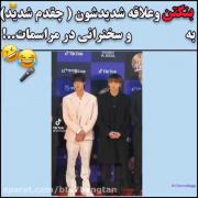 بی تی اس و علاقه شدیدشون به میکروفون...😂