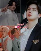 شما بگید دسته کیوت یا هات؟ ...💜😁