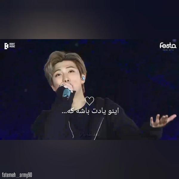 اگر حسم به بی تی اس یک آهنگ بود :)💜