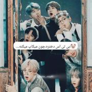 درود بر خواهران مون..........😐😂💔