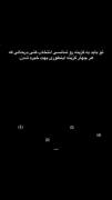 خب من بدبخت گزینه ی 4 رو انتخاب کرده بودم...🤣💔