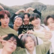 حسم به بی تی اس اگر یک آهنگ بود...✨