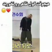 هیچ وقت گول ظاهر کسی رو نخورید....😂💔