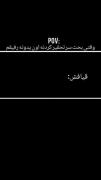 رفیقای خرم که خیلی دوسشون دارم 