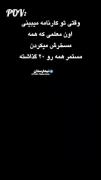 عاقل باشید و شریف زندگی کنید:/