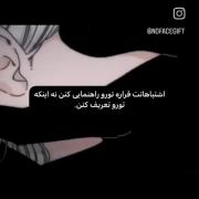 اشتباهات اتفاق میافتند چون هیچ ادم پاک و بی نقصی وجود نداره