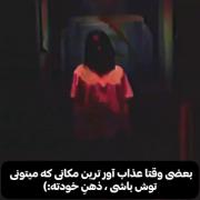 شاید یه اورثینکر بتونه درکش کنه؛ 