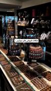 شکلات فروشیه توی سوئیس 🍫حتما باید برمم😁