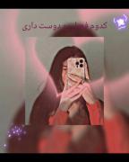 تو کدوم فصل رو انتخاب میکنی؟🍬♥️