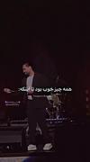 همه چیز خوب بود تا اینکهههه...🥲