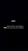 مشکی رنگ چیه!؟؟؟🖤😍..........