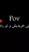 وقتی خریدیش و تو راهی 😂💃....