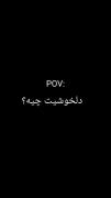 ایشاﷲ یه روز هممون بخریمش...🖤