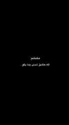 درگیر عشقی شدیم که پایانی ندارد✨🫀