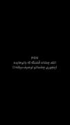 چشمات انقدر قشنگه که بانو هایده اینجوری توصیفش میکنه🫠🖤