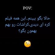 نظرتون رو لازم دارم😊پلیززززز🥺