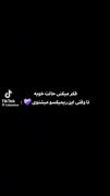 موسیقی 🕊️ واسه فراموش کردن درد ی درد دیگه لازمه..💔‼️ 