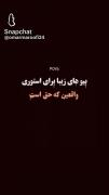 بیو هایی که بدردتون می خورند ‌