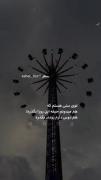 🕊️ 'وَخآطِرِهِ‌هاییِ‌کِهِ‌‌تِکِرآرِشِونِ‌‌آرِزِو‌‌‌شُدِ"🖤💯!' 