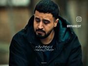 حال بد: لحظاتی از غم و اندوه در سینمای ایران