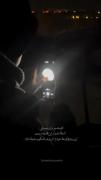 استوری زیبای عکاسی ماه . . .