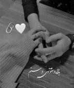 بدون تو از همه خسته ام.....[R]