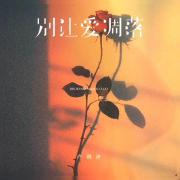 تا حالا آنقدر عاشق آهنگ ژاپنی نشده بودم💕