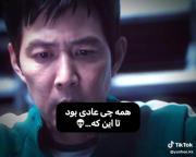 این رو شما بگید یهو اینجا چی شد و باهاش کی مرد؟ 