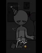 تولدم مبارک هعییییییییییییییییی