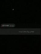 تو منو دوست نداشتی فقد به اجبار باهام حرف میزدی 