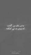 بهت چی گذشت مقاره؟:)🙂🖤‌‌‌‌‌‌