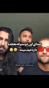 بچم راست میگه گمشو برو غذاتو بخور😂