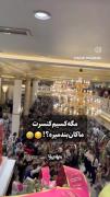خاموشی؟؟؟؟😂‌‌‌‌‌‌‌‌‌‌‌‌‌‌‌‌‌‌