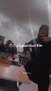 استاد منم یا تو ............؟!