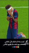 خدایی نیمار یچی دیگس........🥲🥺❤💙