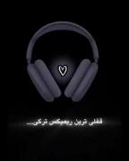 ریمیکس ترکی قفلی: شب‌های شهر و آهنگ احساسی