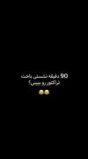 کامبک هیجان‌انگیز تراکتور در فوتبال: گل‌ها و جشن پیروزی