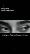 من حوصله عشقو عاشقی ندارم اگر دیدی ناراحتم .......