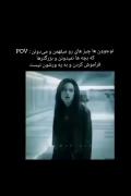 ولی حق نوجوون ها این ... نیست :))
