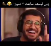 این سوگنگ خیلی خنده دار🤣‌‌‌‌‌‌