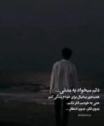 ‏غمگین🚷💔. ............