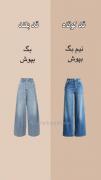 کیا قدشون بلنده؟؟ کیا کوتاهه؟؟ 