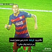 چیکار می کنی؟ .