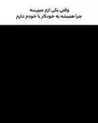 به خاطره اینه که الگوم اونه... 