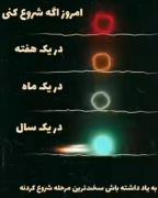  ورزشی این ویدیو زندگیه خیلیامونه