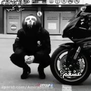 موتورسواری موتوربازی عشق بین من و موتور