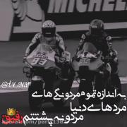 رفیق قلب انسانه بدون قلب،،، چطوری میخوام زنده بمونم…؟؟؟