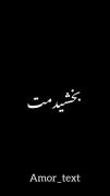 کاش نمیرفتی تنهام نمیزاشتی اخه 